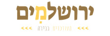 פרסום כתבות באתר ירושלמים