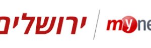 פרסום כתבות בתשלום jerusalem.mynet